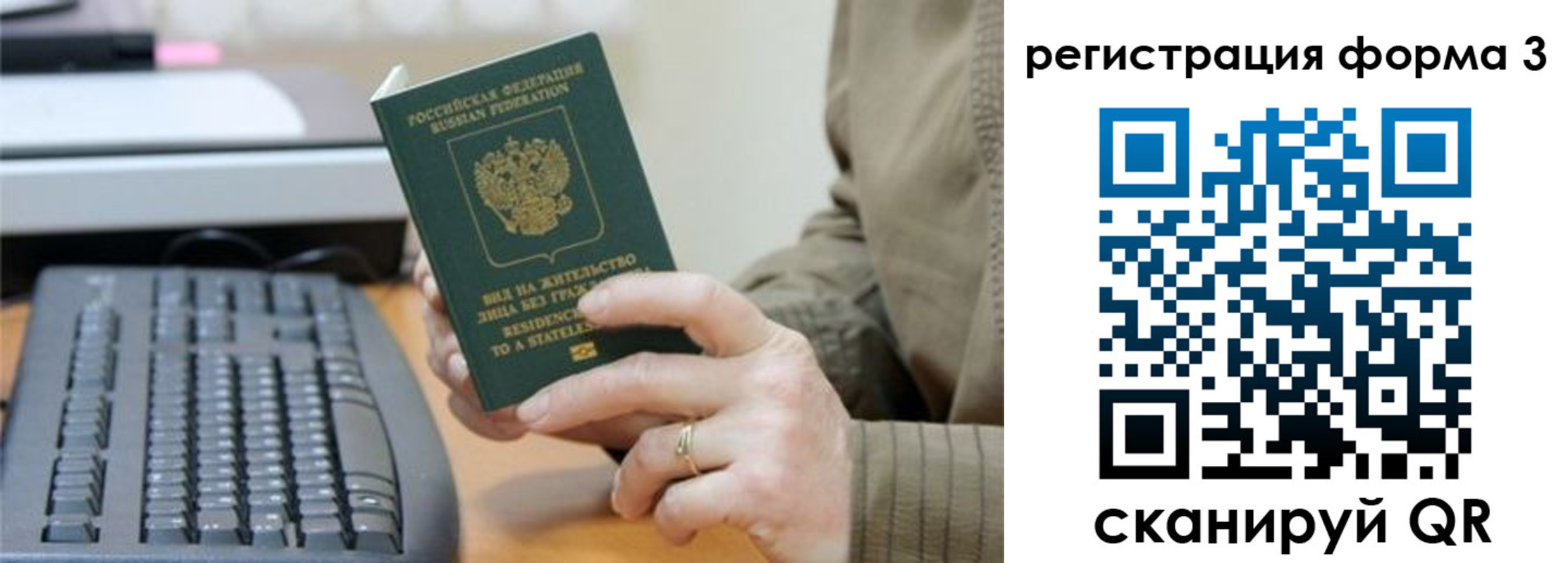 где прописаться в Камышлове