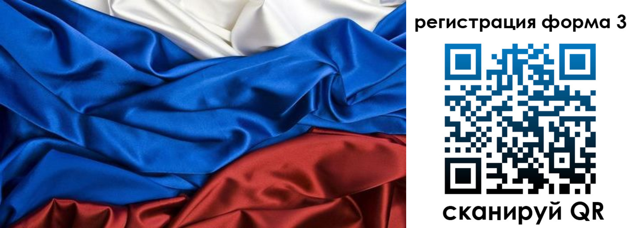 временная регистрация надежно в Камышлове