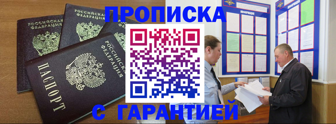 миграционный учет в Камышлове