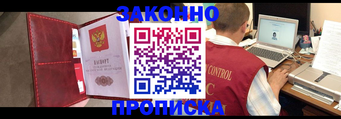 прописка паспорт в Камышлове