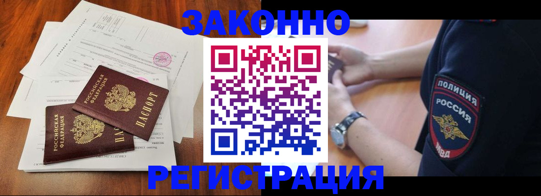 где прописаться в Камышлове