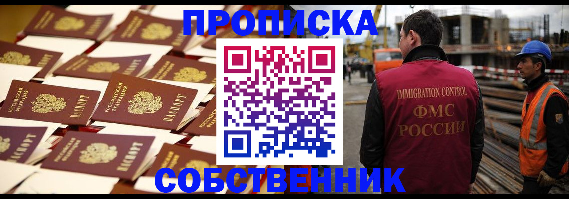 где прописаться в Камышлове